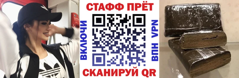 Купить наркоту Емва APVP  Псилоцибиновые грибы  ГАШ 