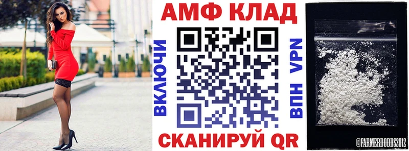Амфетамин 97% Емва