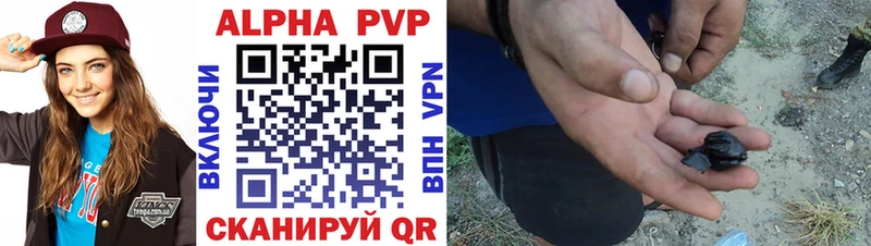 Alfa_PVP мука  Емва 