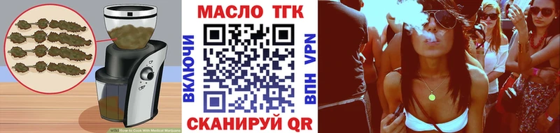 Печенье с ТГК конопля Емва
