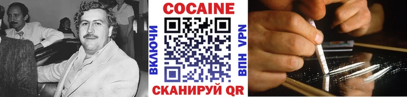 КОКАИН VHQ  Емва 