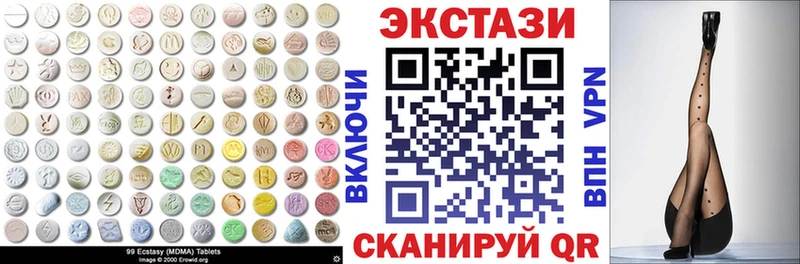 ЭКСТАЗИ 250 мг  Емва 