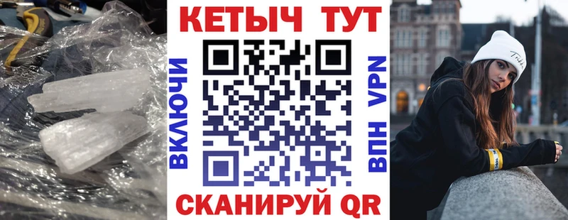 закладка  Емва  КЕТАМИН VHQ 
