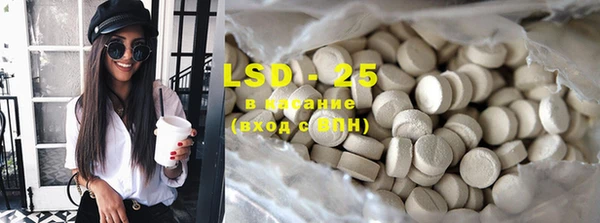 ECSTASY Абдулино