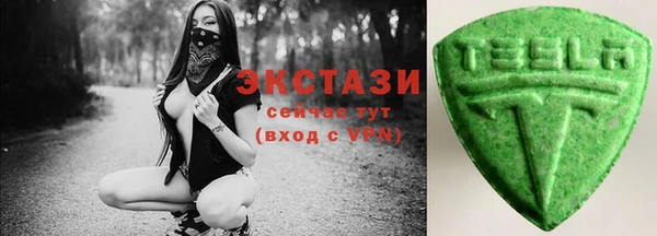 spice Абинск