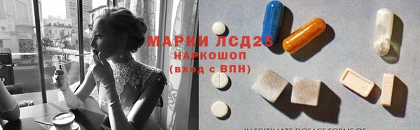ECSTASY Абдулино