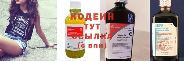 spice Абинск