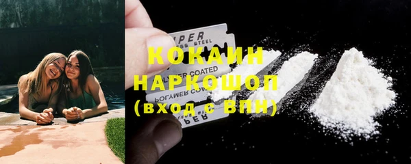 ECSTASY Абдулино