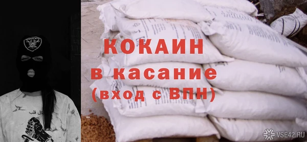 ECSTASY Абдулино