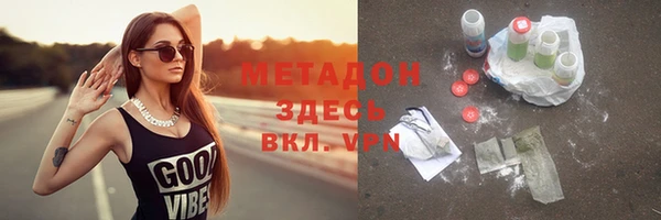 spice Абинск
