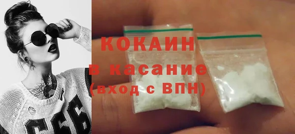 spice Абинск