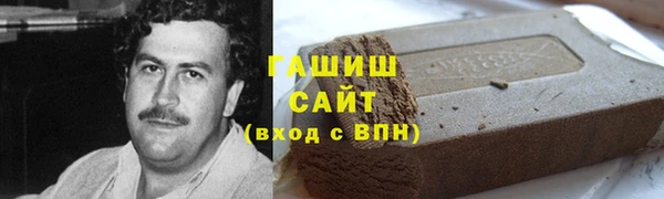 ECSTASY Абдулино