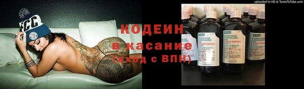 ECSTASY Абдулино