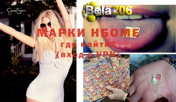 ECSTASY Абдулино
