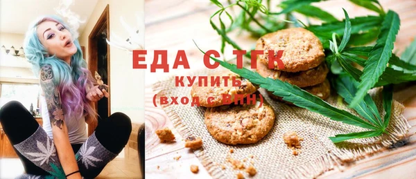 spice Абинск