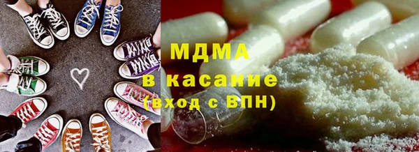 мдма Абаза