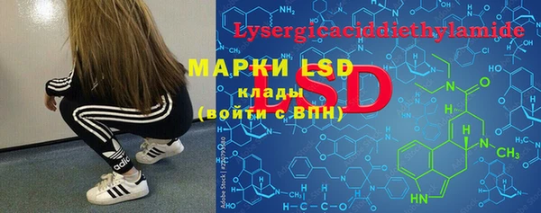 ECSTASY Абдулино