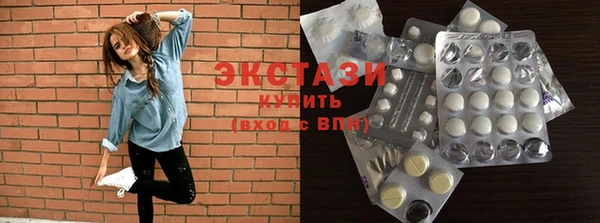 ECSTASY Абдулино