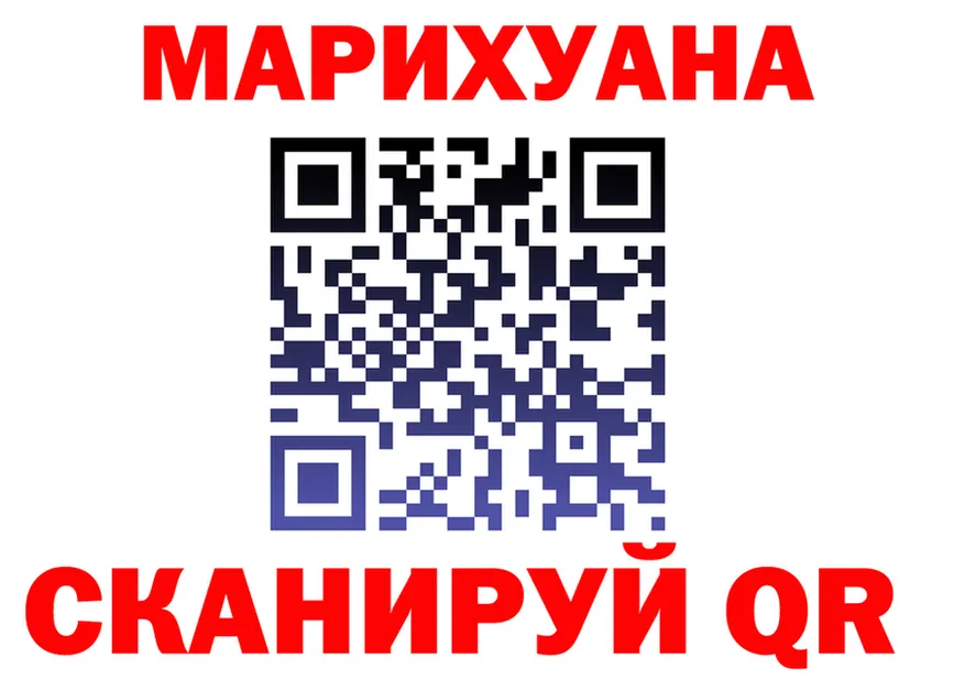 БУТИРАТ GHB рабочий сайт shop hydra Емва