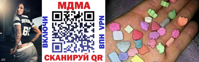 МДМА crystal  наркошоп  Емва 
