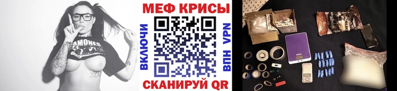цена   Емва  МЕФ мука 