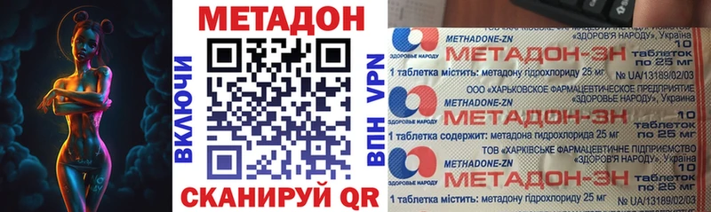 Метадон белоснежный  Емва 