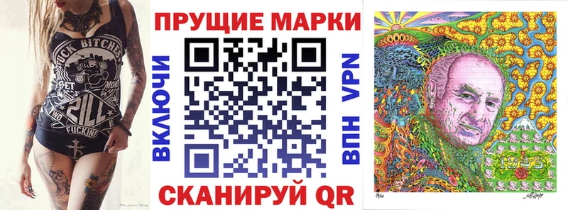 как найти Емва Марки 25I-NBOMe 1,5мг